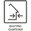 100 х 100_PROXIMA_внутри-снаружи.png 100 х 100_PROXIMA_внутри-снаружи.png