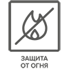 100 х 100_PROXIMA_защита от огня.png 100 х 100_PROXIMA_защита от огня.png