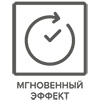 100 х 100_PROXIMA_мгновенный эффект.png 100 х 100_PROXIMA_мгновенный эффект.png