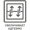 100 х 100_PROXIMA_увеличивает адгезию.png 100 х 100_PROXIMA_увеличивает адгезию.png