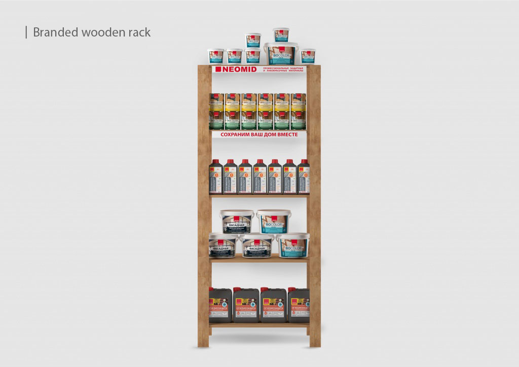 Branded wooden rack
