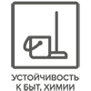 100 х 100_PROXIMA_устойчивость к моющим средствам.png 100 х 100_PROXIMA_устойчивость к моющим средствам.png