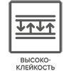 100 х 100_PROXIMA_высокая клеящая способность.png 100 х 100_PROXIMA_высокая клеящая способность.png